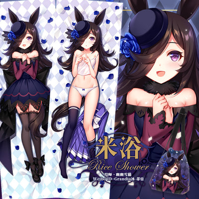 Anime Rice Shower Uma Musume: Pretty Derby Dakimakura Hugging Body Pillow Case Otaku Pillow Cushion Cover SM