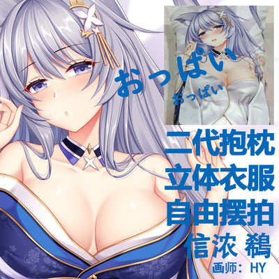 Anime Azur Lane Shinano Sexy Cartoon Dakimakura Hugging Body Pillow Case Game Cover Cushion Bedding Pillowcase Xmas Gifts YM