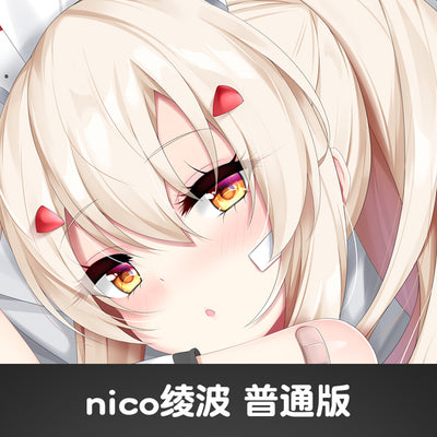 Anime Azur Lane IJN Ayanami Dakimakura 2WAY Hugging Body Pillow Case Cosplay Game Pillow Cushion Cover Xmas Gifts