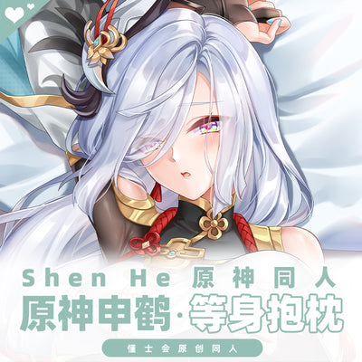 Anime Genshin Impact Shen He Sexy Dakimakura Hugging Body Pillow Case Otaku Pillow Long Cushion Cover Bed Linings Gifts DSH