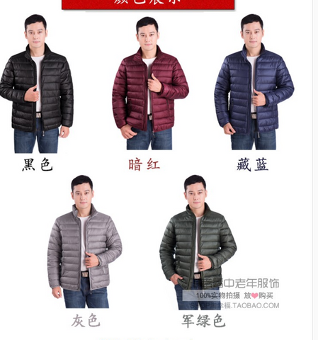 7308 Men's cotton-padded jackets, light and short, down cotton-padded jackets, middle-aged men's cotton-padded jackets