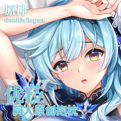 Game Genshin Impact Eula Lawrence Dakimakura 2WAY Hugging Body Pillow Case Japanese Anime Otaku Pillow Cushion Cover Gifts