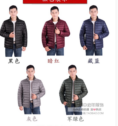 1873 Men's cotton-padded jackets, light and short, down cotton-padded jackets, middle-aged men's cotton-padded jackets