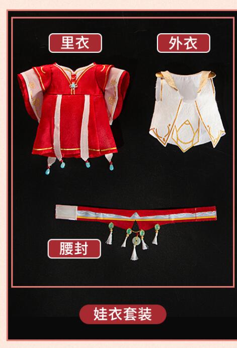 Official Original Anime Tian Guan Ci Fu Xie Lian 20cm Doll Clothes DIY Change Suit Toy Yueshen Outfit Costume Fan Gift