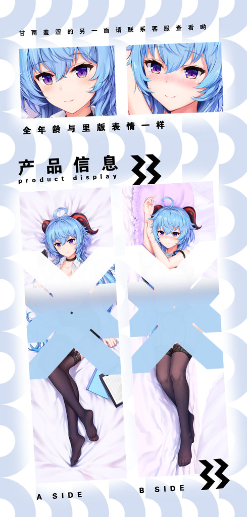 Anime Ganyu Genshin Impact Dakimakura 2WAY Hugging Body Pillow Case Cosplay Japanese Otaku Pillow Cushion Cover Gifts
