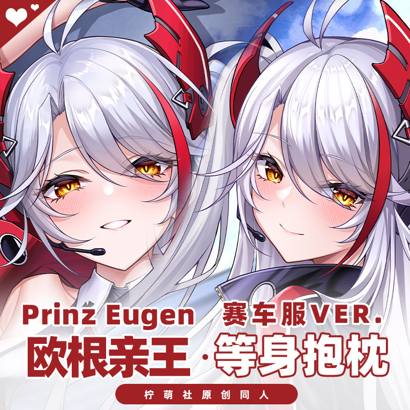 Anime Azur Lane Racing Suit KMS Prinz Eugen Dakimakura 2WAY Hugging Body Pillow Case Cosplay Game Otaku Pillow Cushion Cover