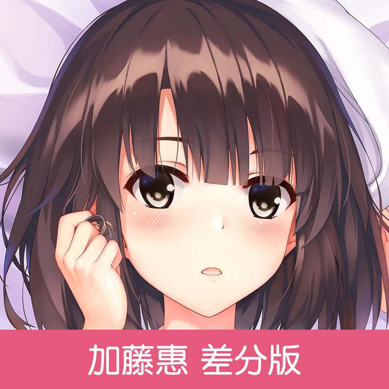 Saekano: How to Raise a Boring Girlfriend Megumi Kato Dakimakura Hugging Body Pillow Case Pillow Cushion Cover Decorative YT