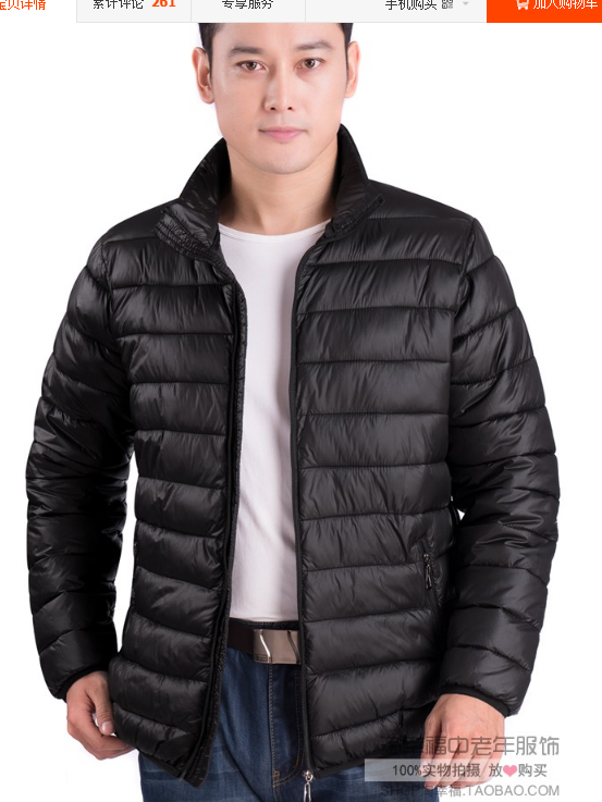 7308 Men's cotton-padded jackets, light and short, down cotton-padded jackets, middle-aged men's cotton-padded jackets