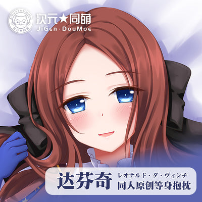 Fate/Grand Order FGO Leonardo Da Vinci Dakimakura Hugging Body Pillow Case Cosplay Japanese Anime Otaku Pillow Cover Xmas Gifts